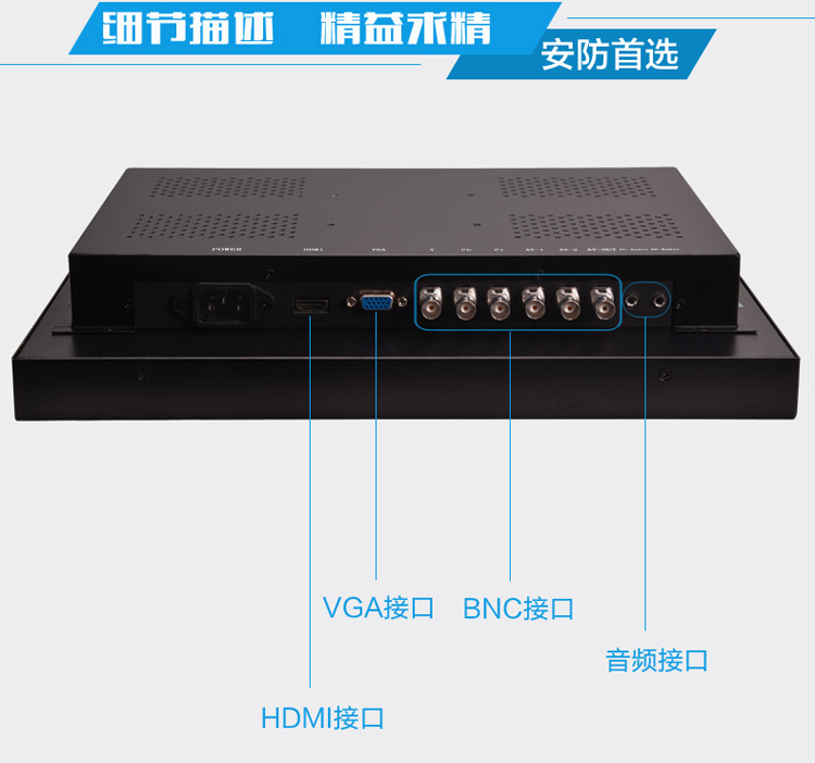 液晶拼接屏廠家 — 富泰爾22寸監視器全球招商火爆進行中， 敬請關注~~
